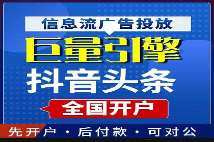 案例分享：SEM托管优化效果显著