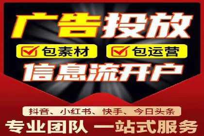 竞价SEM托管助力企业实现精准营销目标