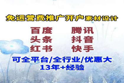 探索sem竞价开户的多种应用场景与案例分析