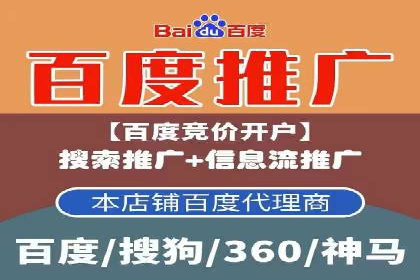 SEM公司案例解析：关键词竞价策略详解